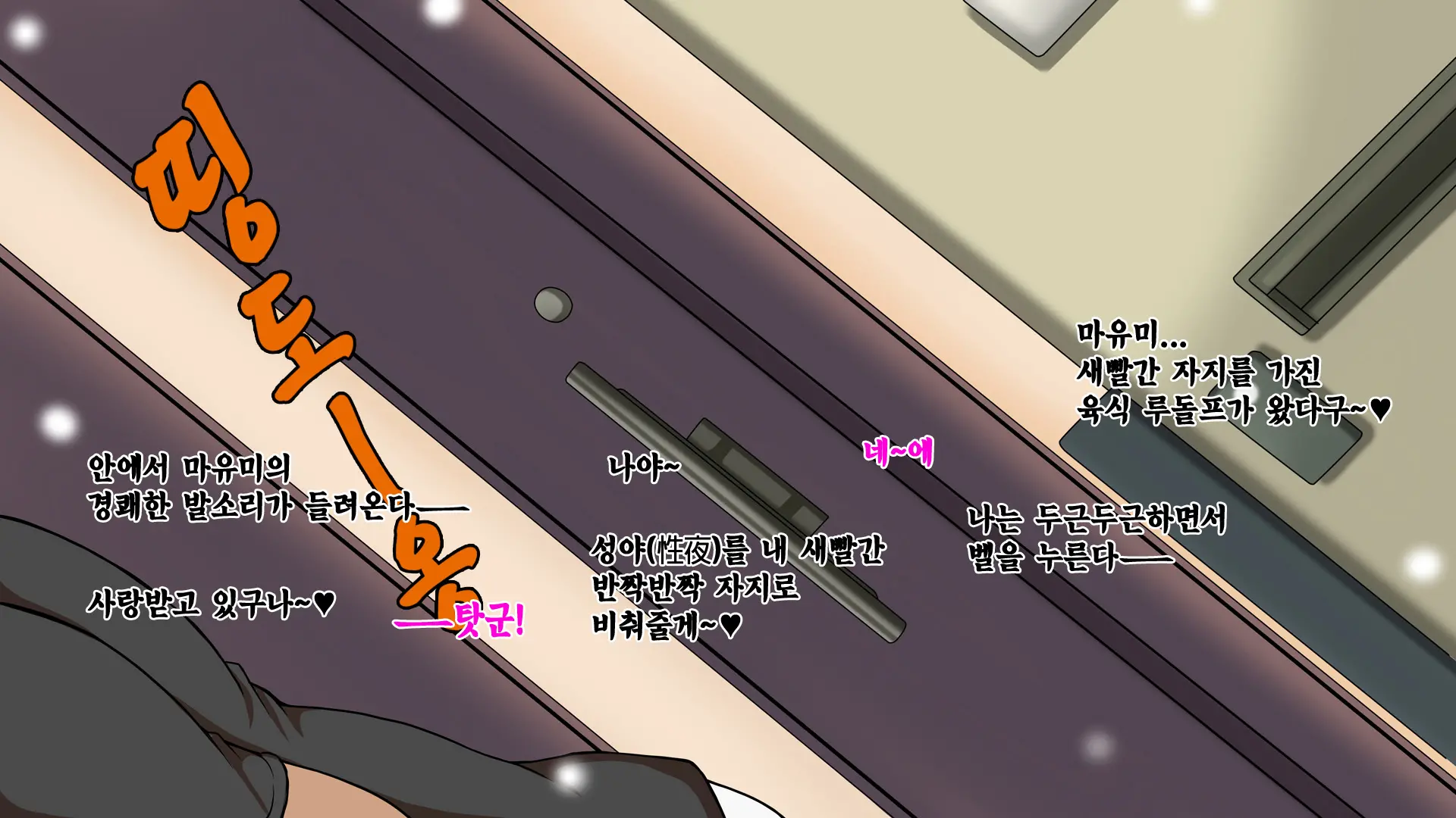 10 Nenburi Ni Saikai Shita Osananajimi No Futari Ga Tsukiatte Ita Mon Dakara...